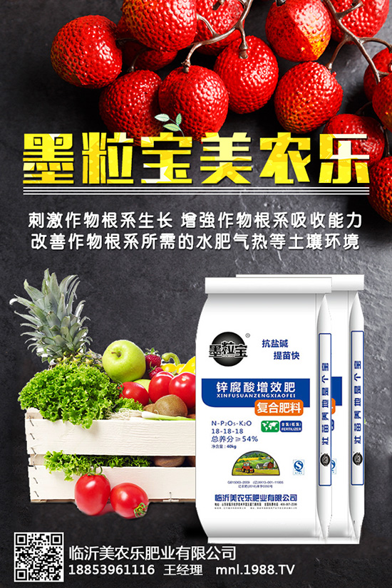 肥料中的“乞兒”，人見人嫌，它養(yǎng)花很合適您知道嗎？