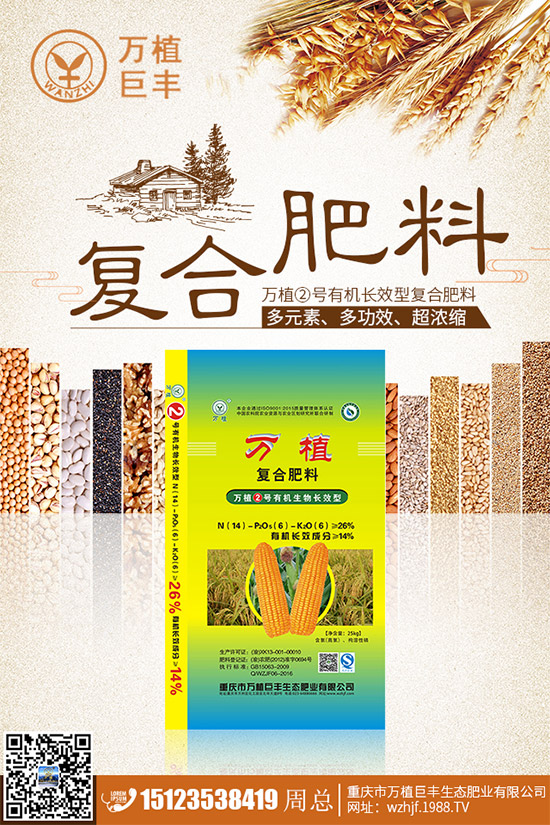 ���Eԓ��ηNֲ�����E�߮a(ch��n)�Nֲ���g(sh��)����