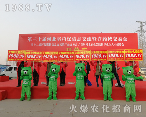     �L(f��ng)��Ҋ�ʺ磬2019�ӱ�ʯ���fֲ�����ϵļt�¼�ʿ��(chu��ng)�ѿ���