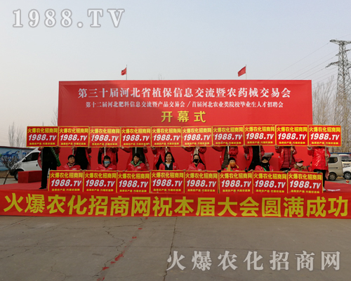     2019��30�úӱ�ֲ�����ו�(hu��)�������r(n��ng)���W(w��ng)�]���Լ���ˮ