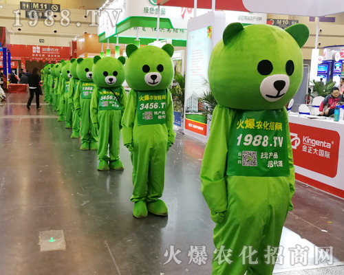     2019��ʮ������ԭ�r(n��ng)�Y��(hu��)��С�ܡ���������ƴ�ֵ��ƴ�ڊ^��