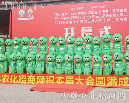     2019��ԭֲ�������r(n��ng)���W(w��ng)�ɐ۱����������ɿ���