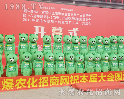     2019���ϴ���ֲ����(hu��)���r(n��ng)���W(w��ng)�������M�ıM����