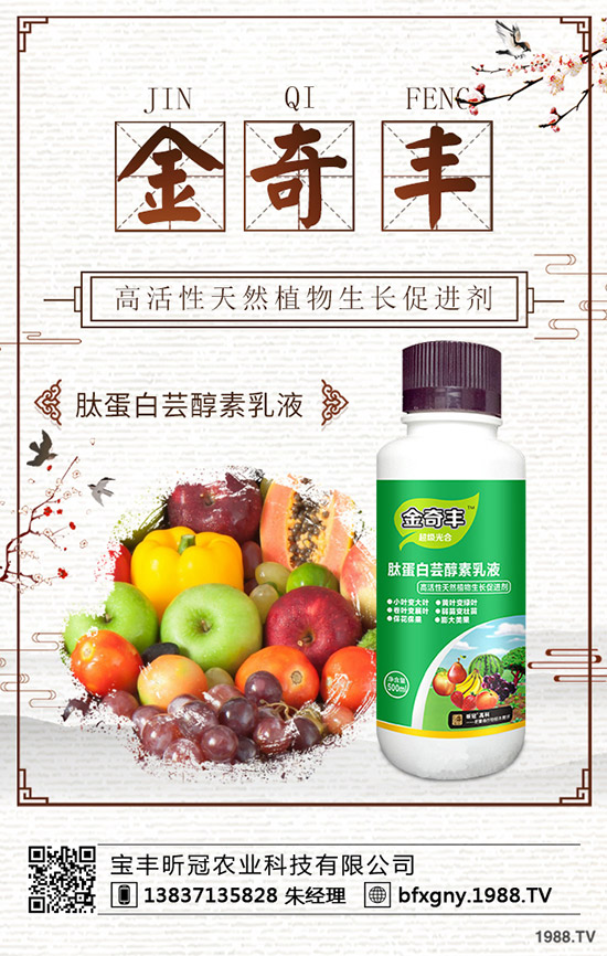 秋冬季什么中藥材收益好？秋冬季種植技術(shù)及注意事項(xiàng)！