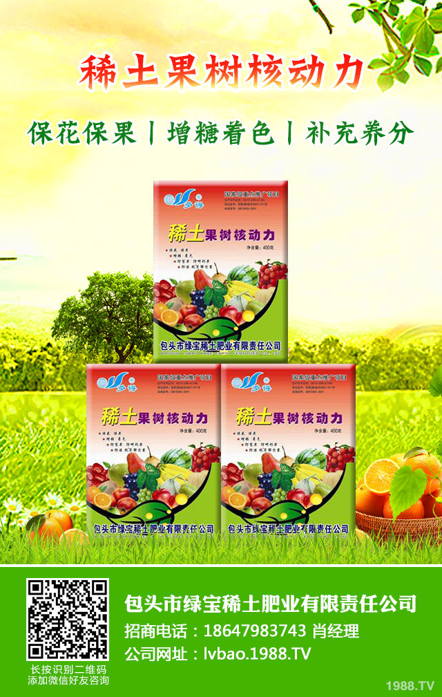 西瓜果形不正怎么辦？西瓜果形不正的防治技巧