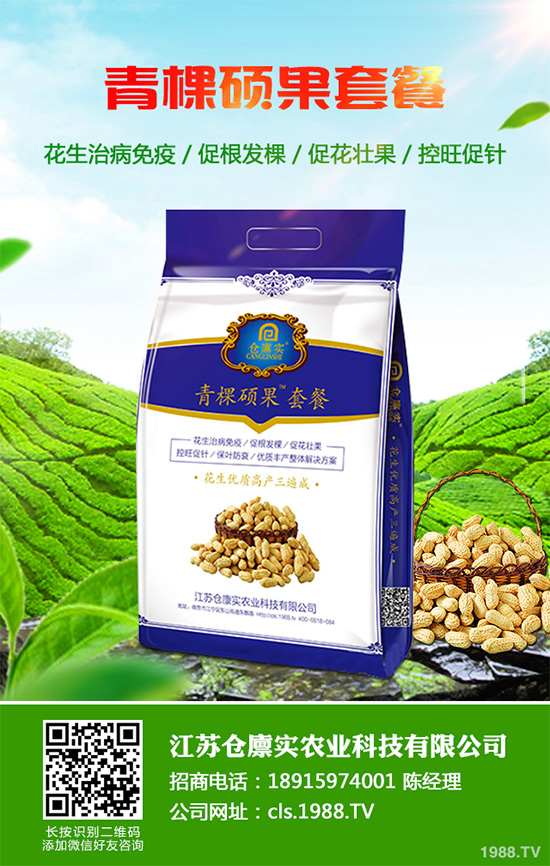 芹菜病毒病危害巨大，到底該如何防治？芹菜病毒病的防治措施