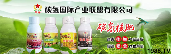 上百家媒體報道,打造超過歐盟食品標(biāo)準(zhǔn)作物!碳?xì)浜朔示褪沁@么火爆!