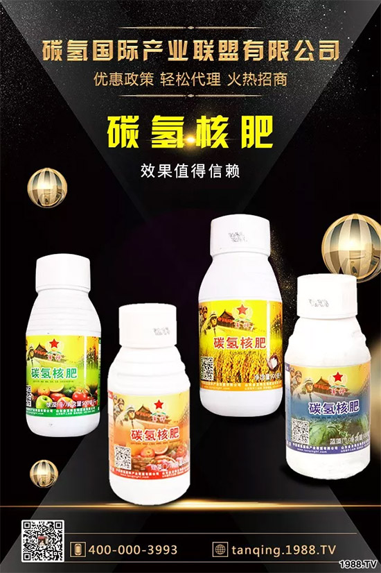 上百家媒體報道,打造超過歐盟食品標(biāo)準(zhǔn)作物!碳?xì)浜朔示褪沁@么火爆!