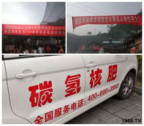 上百家媒體報道,打造超過歐盟食品標(biāo)準(zhǔn)作物!碳?xì)浜朔示褪沁@么火爆!