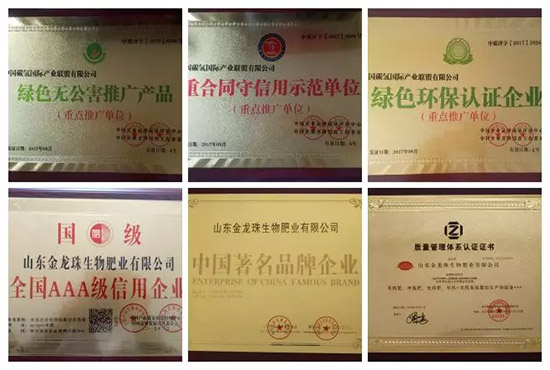 “化肥零增長”高壓下，新型肥料迅速崛起，作物科學(xué)增長空間巨大！