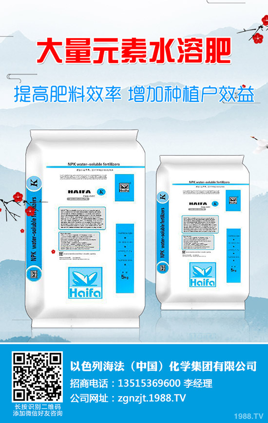 2019年9月10日近期最新國(guó)內(nèi)鉀肥市場(chǎng)行情價(jià)格走勢(shì)分析