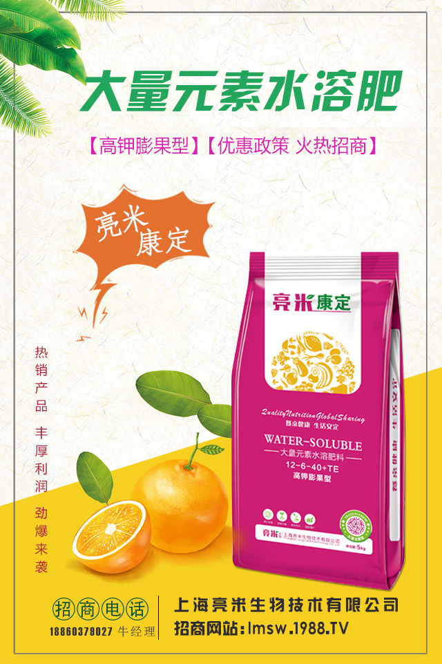 桑樹怎么施肥才能長得好？桑樹施肥的管理要點(diǎn)