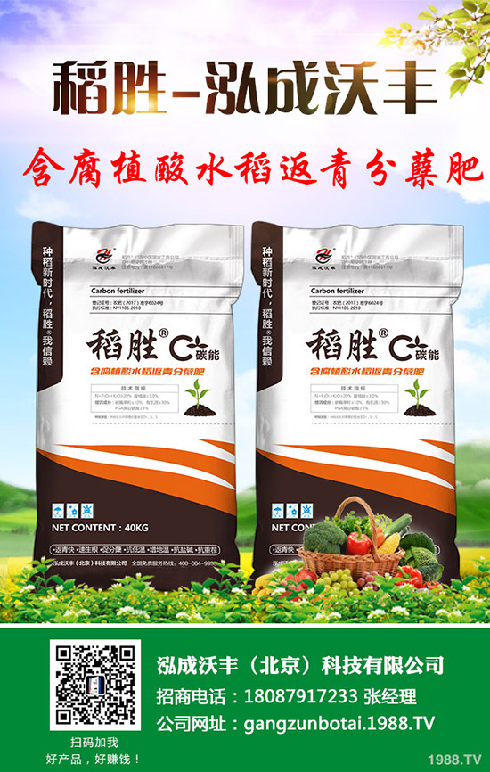     臨近中秋假期！尿素價(jià)格瘋漲？近期尿素行情分析2019-9-12