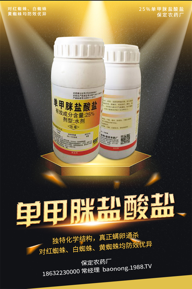 月季病蟲害怎么防治？月季病蟲害防治集錦