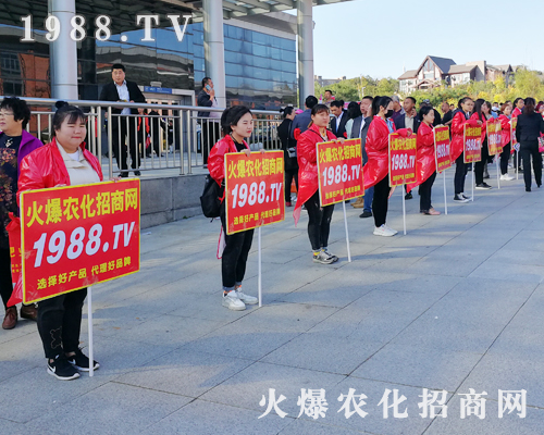 2019東北四省植保會(huì)，火爆農(nóng)化招商網(wǎng)激情四射！