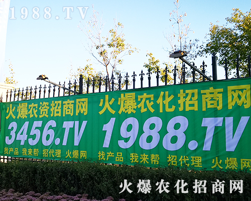 2019長春第十二屆東北四省植保會，火爆農(nóng)化招商網(wǎng)全力以赴！