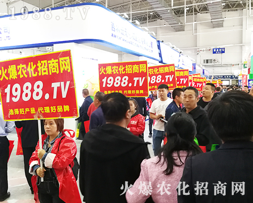     2019第十二屆長春植保會上農化人昂首挺胸