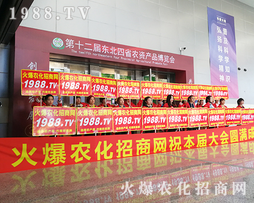 ��ʮ�����L(zh��ng)��ֲ����(hu��)��1988.TV������ݿ�ǰ��(qi��ng)����