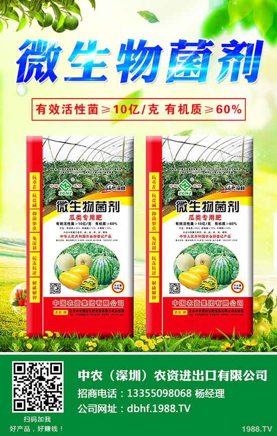 ��ײˠ�����ʲôԭ������ײˠ��ķ��δ�ʩ��