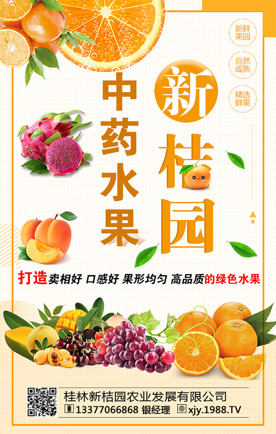 大蔥干尖怎么回事？大蔥干尖防治措施！