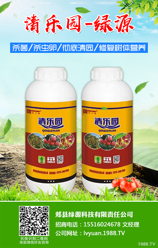 巴斯夫新款殺菌劑Belanty(活性成分:氯氟醚菌唑)在哥倫比亞上市