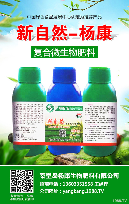 �՗���ηNֲ���՗��Nֲ���g(sh��)���Nֲǰ����