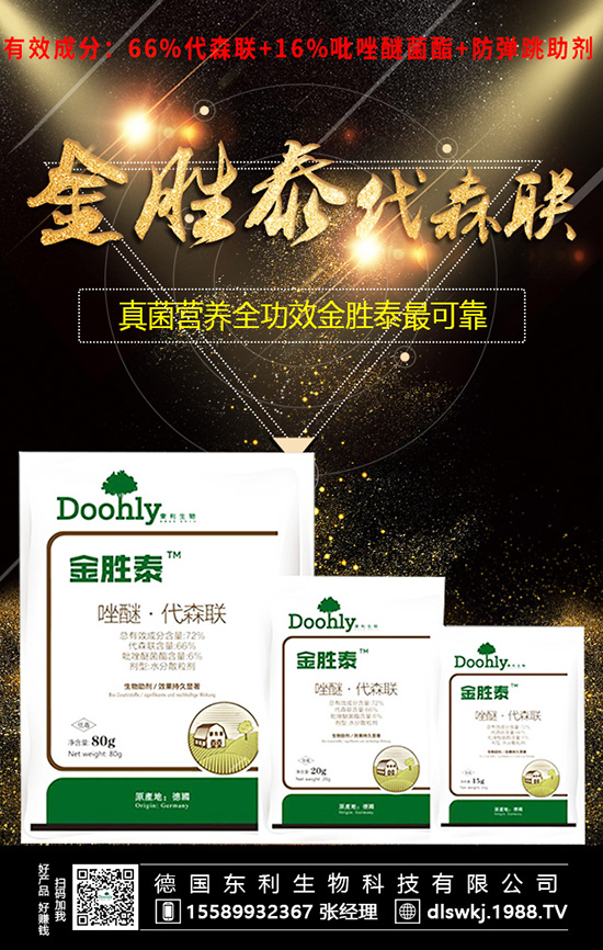 水蜜桃合理施肥能發(fā)大財(cái)，您知道嗎？