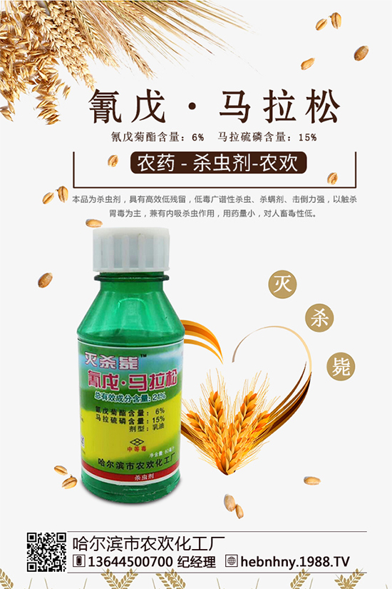     �������ͻ������޹�˾���a(ch��n)Ʒ��ͣ� ���x�����r(n��ng)ˎ��ӛ�C��PD20084331���a(ch��n)Ʒ�˜��C��GB22620-2008����Ч�ɷ֣� (li��n)������25��/�������ͣ� �����a(ch��n)�S���C��XK13-003-00766���a(ch��n)ƷҎ(gu��)�� 500g*20ƿ/�� ���� �r�� 915 Ԫ��