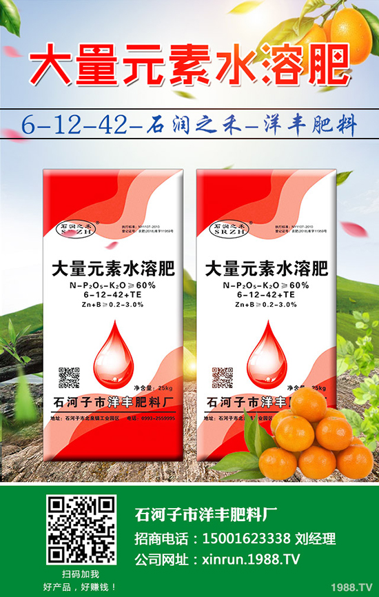 花生要高產，拌種是關鍵！花生拌種的好處及注意事項！