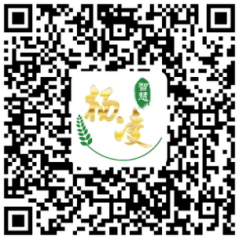 2020楊凌農(nóng)高會進館指南
