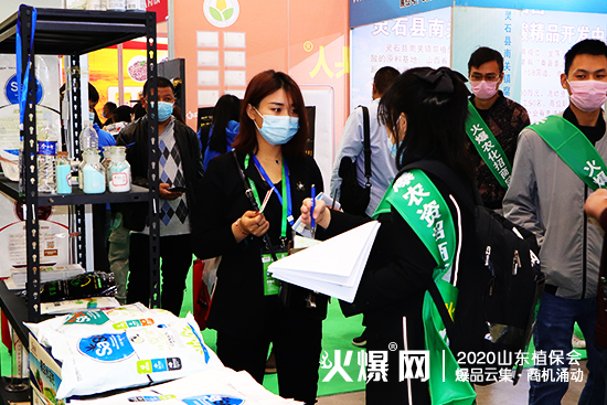 2020山東植保會(huì)，北薩農(nóng)業(yè)展位人頭攢動(dòng)，咨詢(xún)不斷！C2WT69！