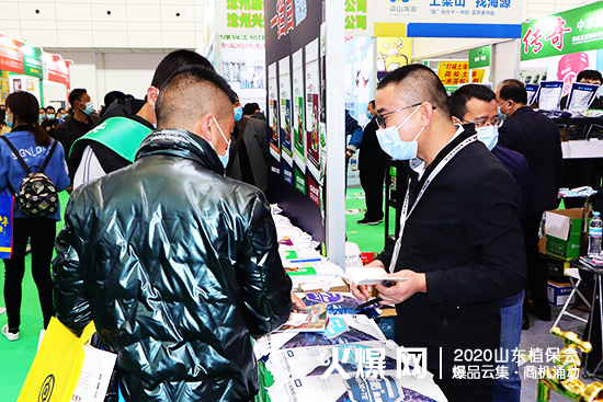 2020山東植保會(huì)，北薩農(nóng)業(yè)展位人頭攢動(dòng)，咨詢(xún)不斷！C2WT69！