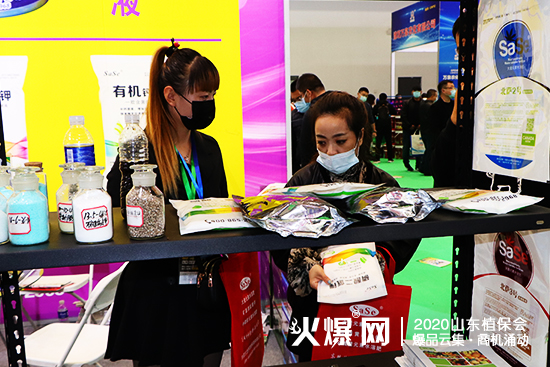 2020山東植保會(huì)，北薩農(nóng)業(yè)展位人頭攢動(dòng)，咨詢(xún)不斷！C2WT69！