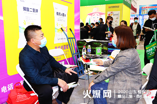 2020山東植保會(huì)，北薩農(nóng)業(yè)展位人頭攢動(dòng)，咨詢(xún)不斷！C2WT69！