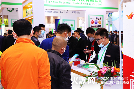 攜手共進、共創(chuàng)輝煌！2020山東植保會，萬豪化工展位號：C1T18!