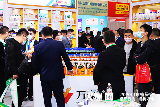 攜手共進、共創(chuàng)輝煌！2020山東植保會，萬豪化工展位號：C1T18!