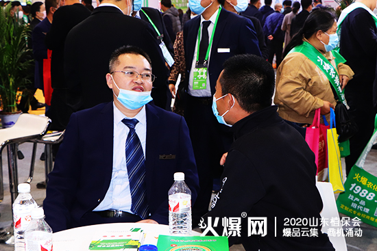 攜手共進、共創(chuàng)輝煌！2020山東植保會，萬豪化工展位號：C1T18!