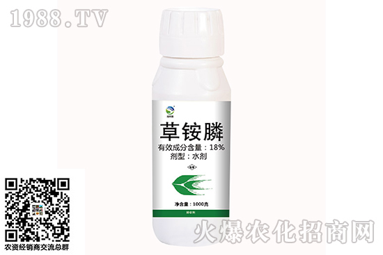 草甘膦、草銨膦藥性對比，一字之差有啥區(qū)別？