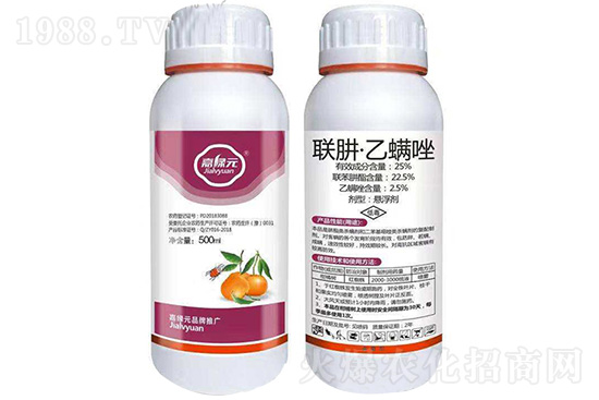 2020.11.10聯(lián)肼·乙螨唑殺蟲劑價格行情