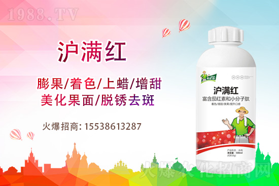 ���������ݮ��ɫ����ʲôԭ����������ʩ��ô����