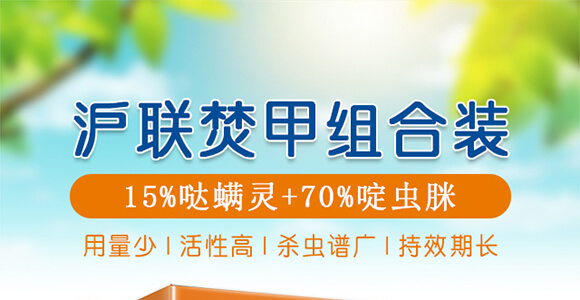 滬聯(lián)焚甲組合裝-滬聯(lián)_01