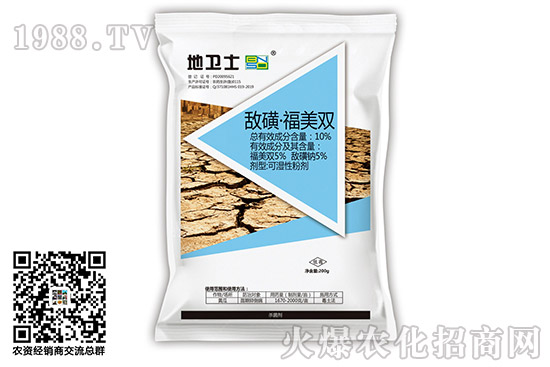 2020��11��7�ռ��򴼚������r(n��ng)ˎ�r���Ӎ