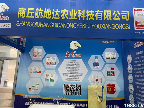 2020���Kֲ����(hu��)�������_(d��)�r(n��ng)�I(y��)�����������@ϲ���������u(p��ng)�B�B��