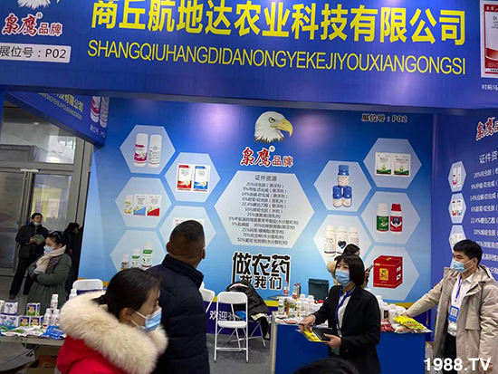 2020���Kֲ����(hu��)�������_(d��)�r(n��ng)�I(y��)�������࣬�@ϲ���������u(p��ng)�B�B��