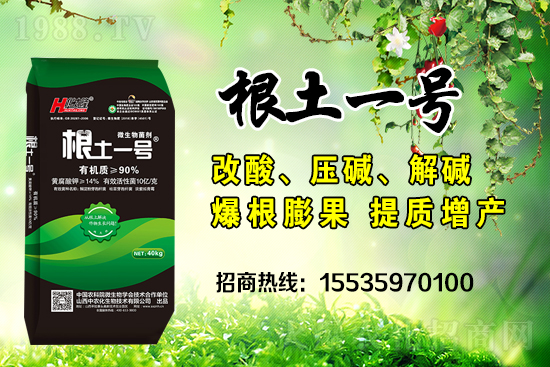     微生物菌劑中的微生物有什么作用？微生物菌劑是如何改良土壤的？