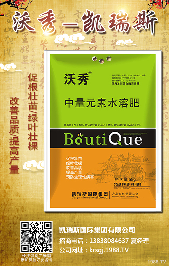 棉花種植該注意些什么？棉花常見種植誤區(qū)劑種植技術