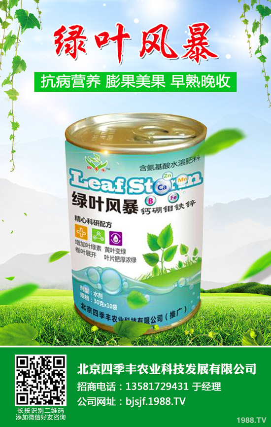 苦瓜根結(jié)線蟲發(fā)病條件及危害，苦瓜根結(jié)線蟲防治措施！