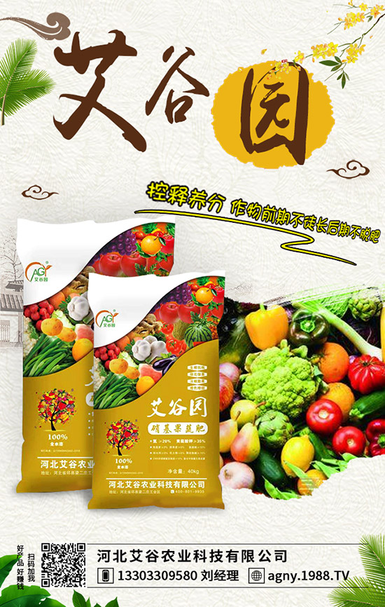 蘋果樹施肥不當(dāng)遭肥害！專家教你如何預(yù)防肥害！