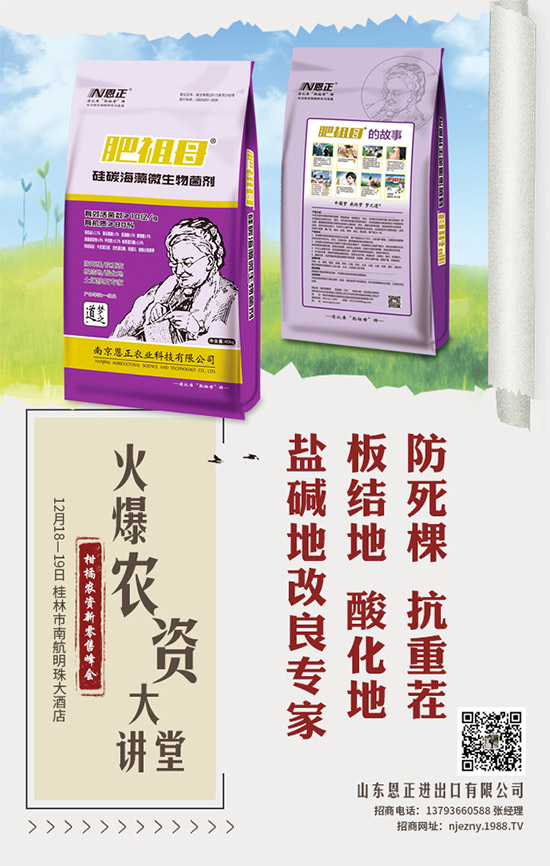 萵筍什么時(shí)間種植?萵筍播種期增產(chǎn)措施!