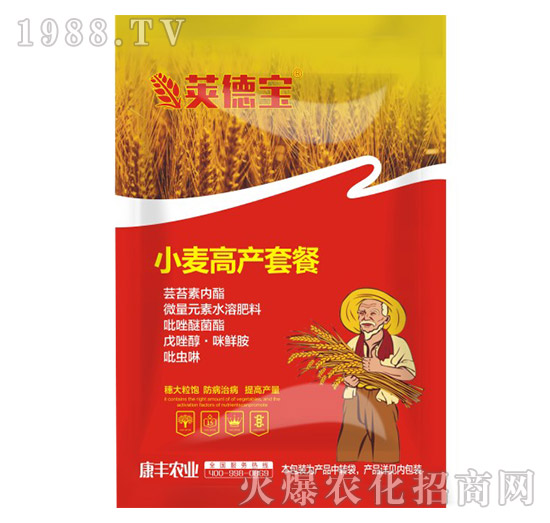     小麥一噴三防套餐品牌有哪些？套餐配方有哪些？小麥一噴三防產(chǎn)家推薦！